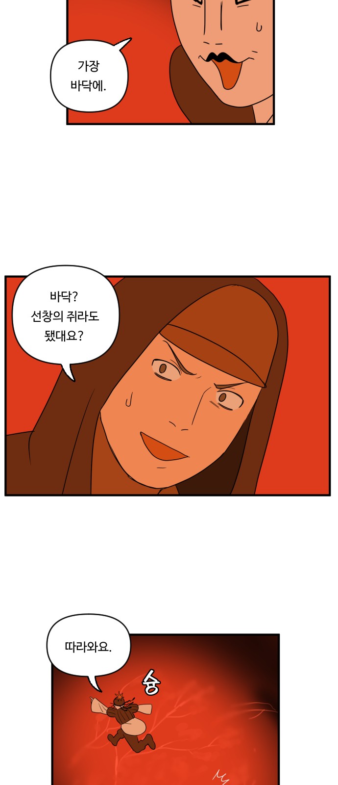 27 페이지