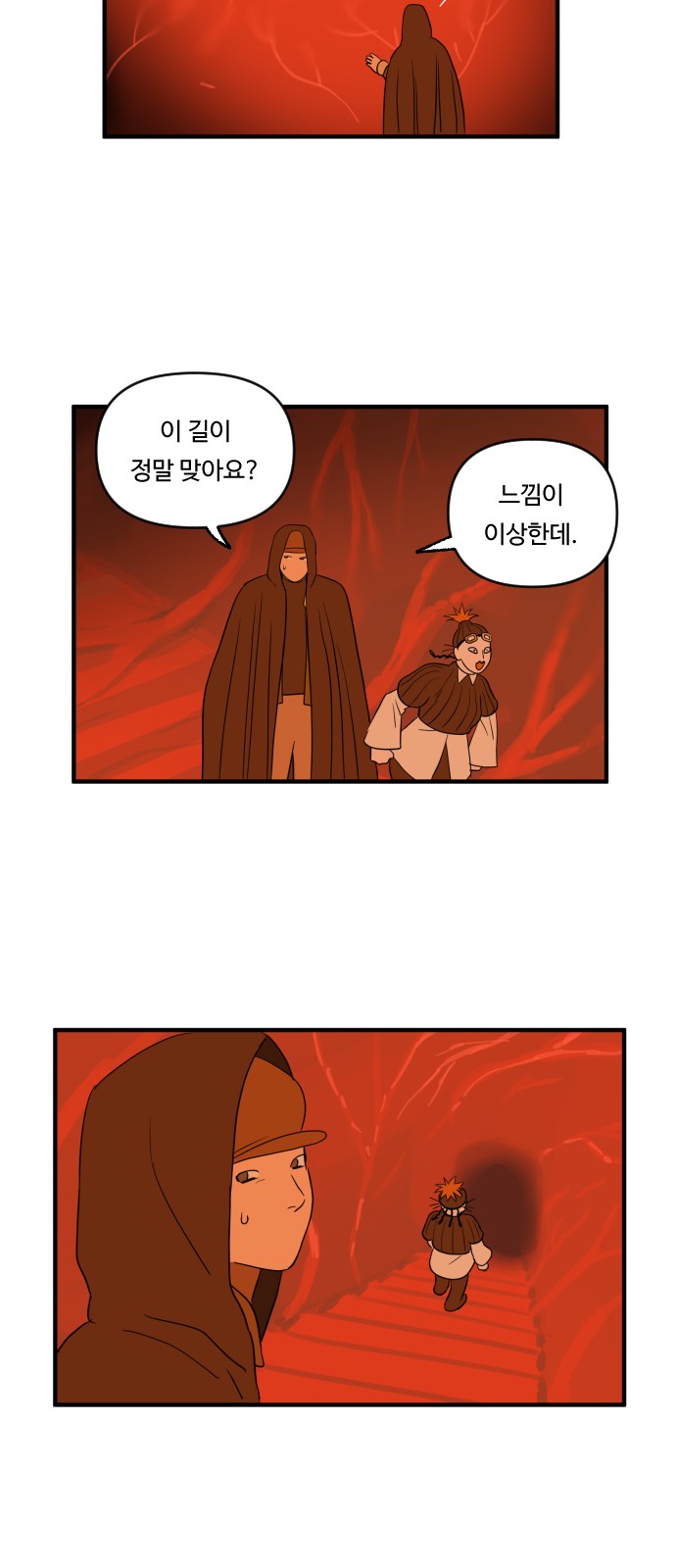 28 페이지