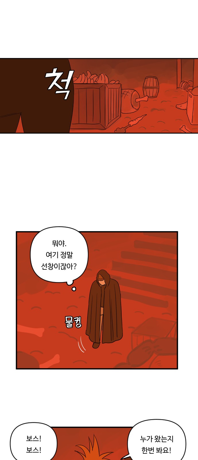 29 페이지