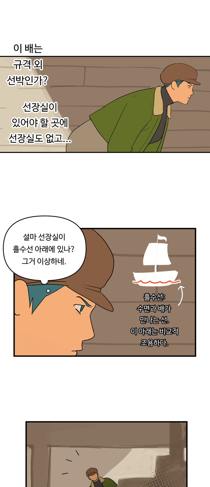 6 페이지