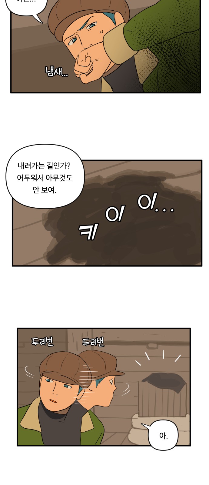 8 페이지