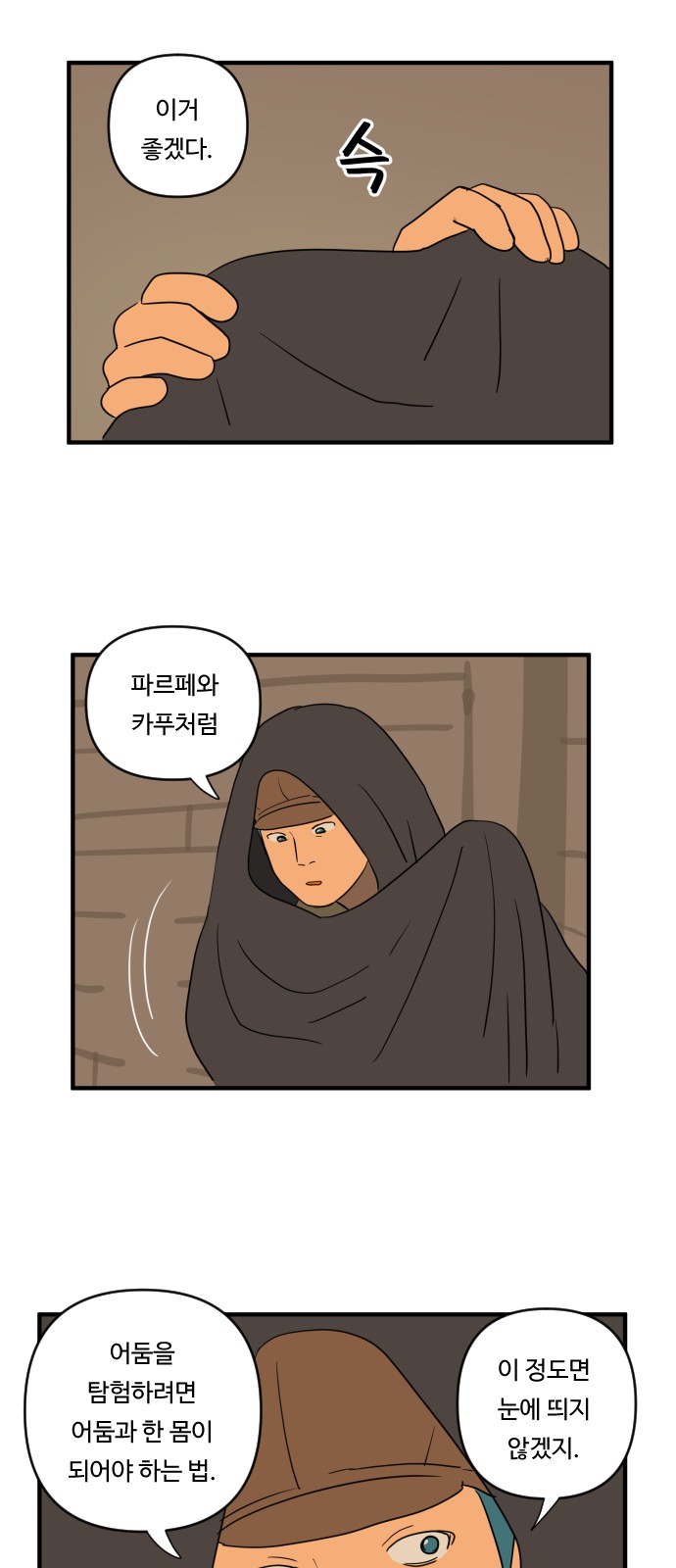9 페이지
