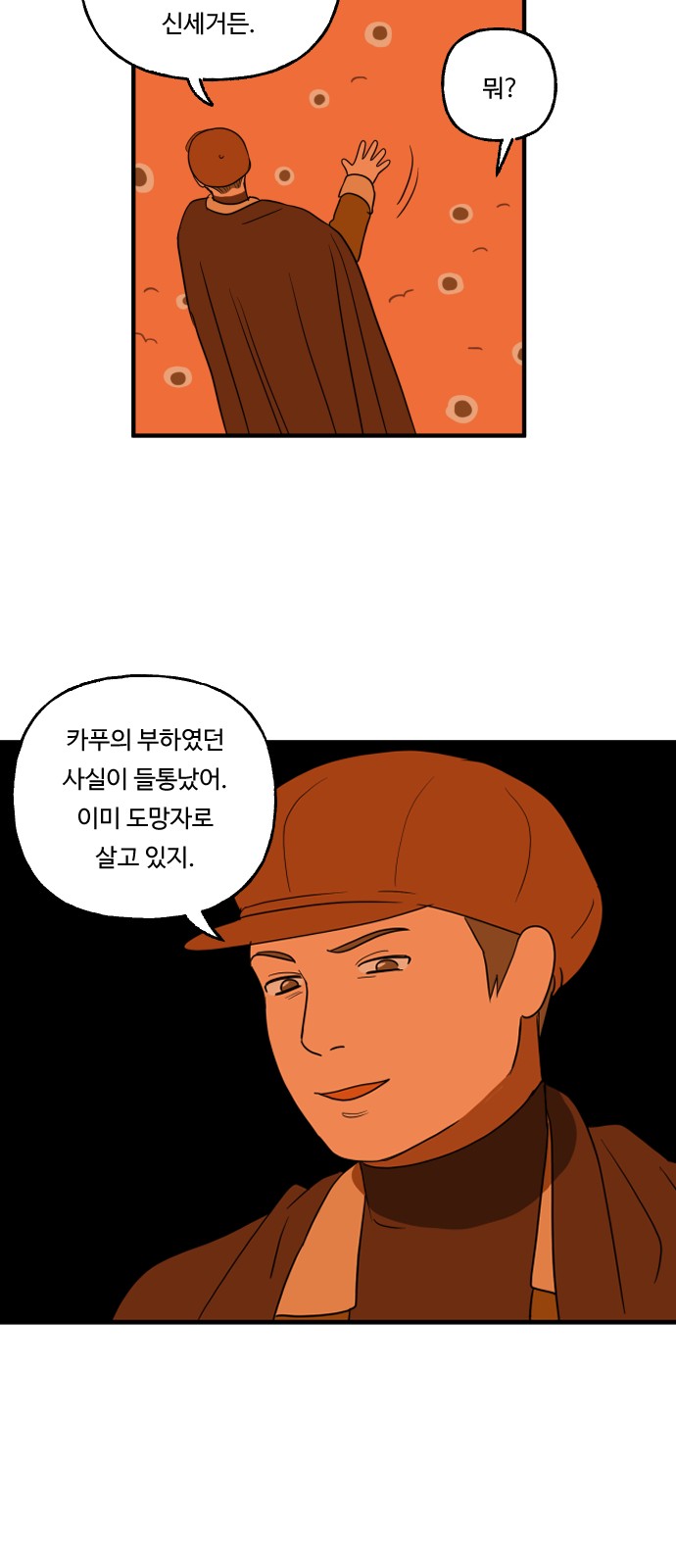 12 페이지