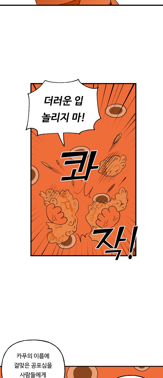 16 페이지