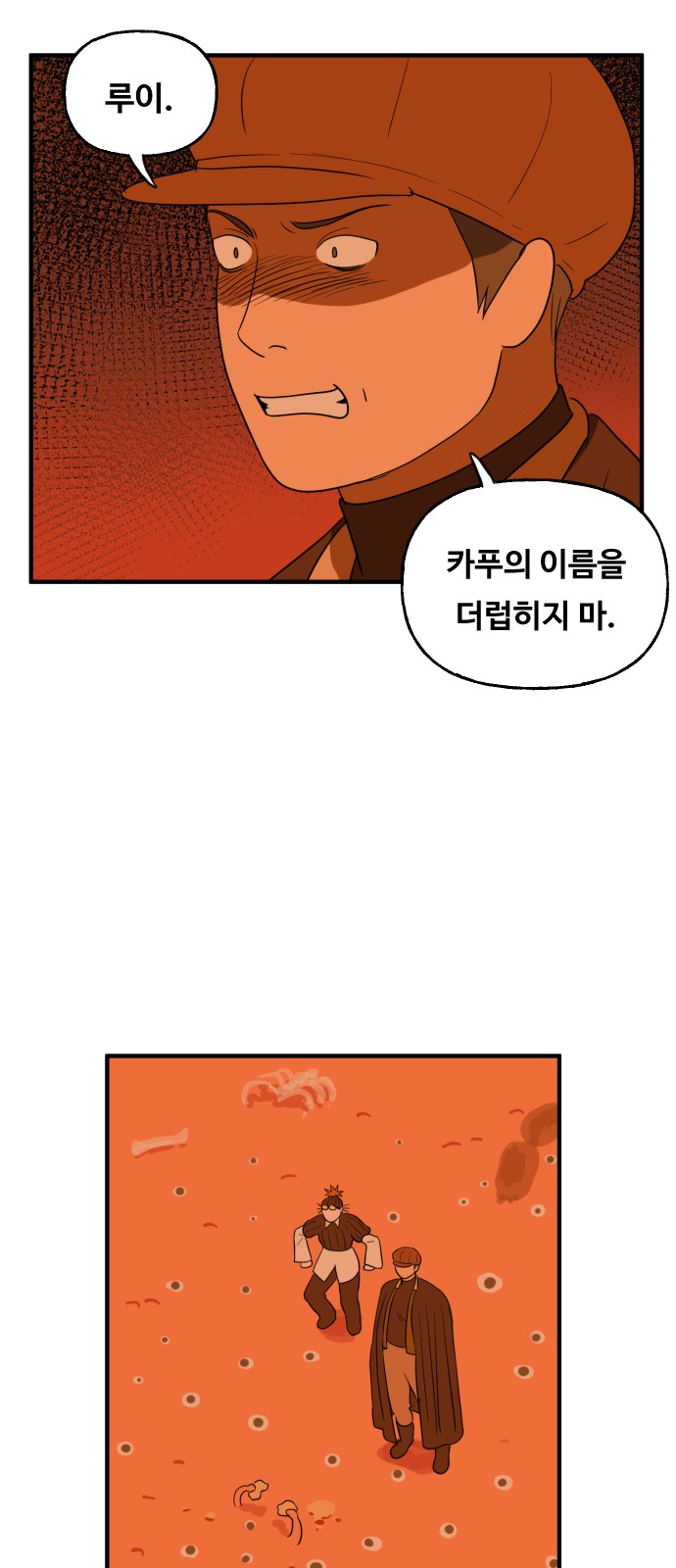 18 페이지