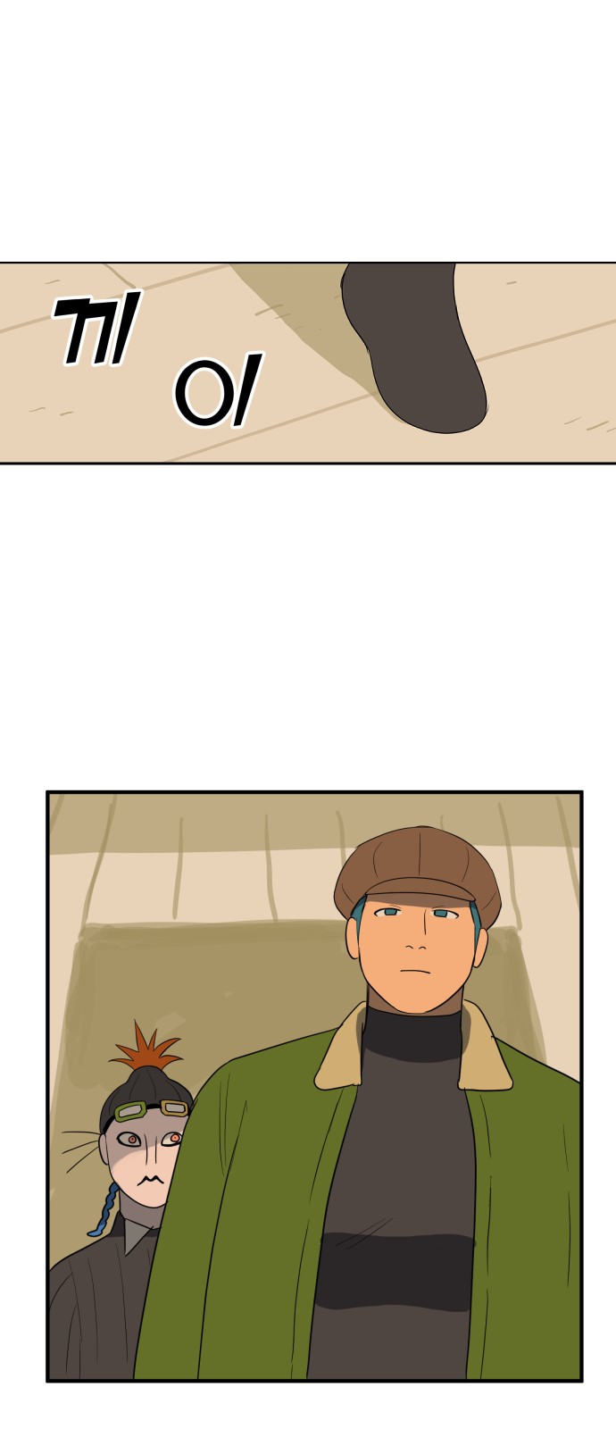 24 페이지