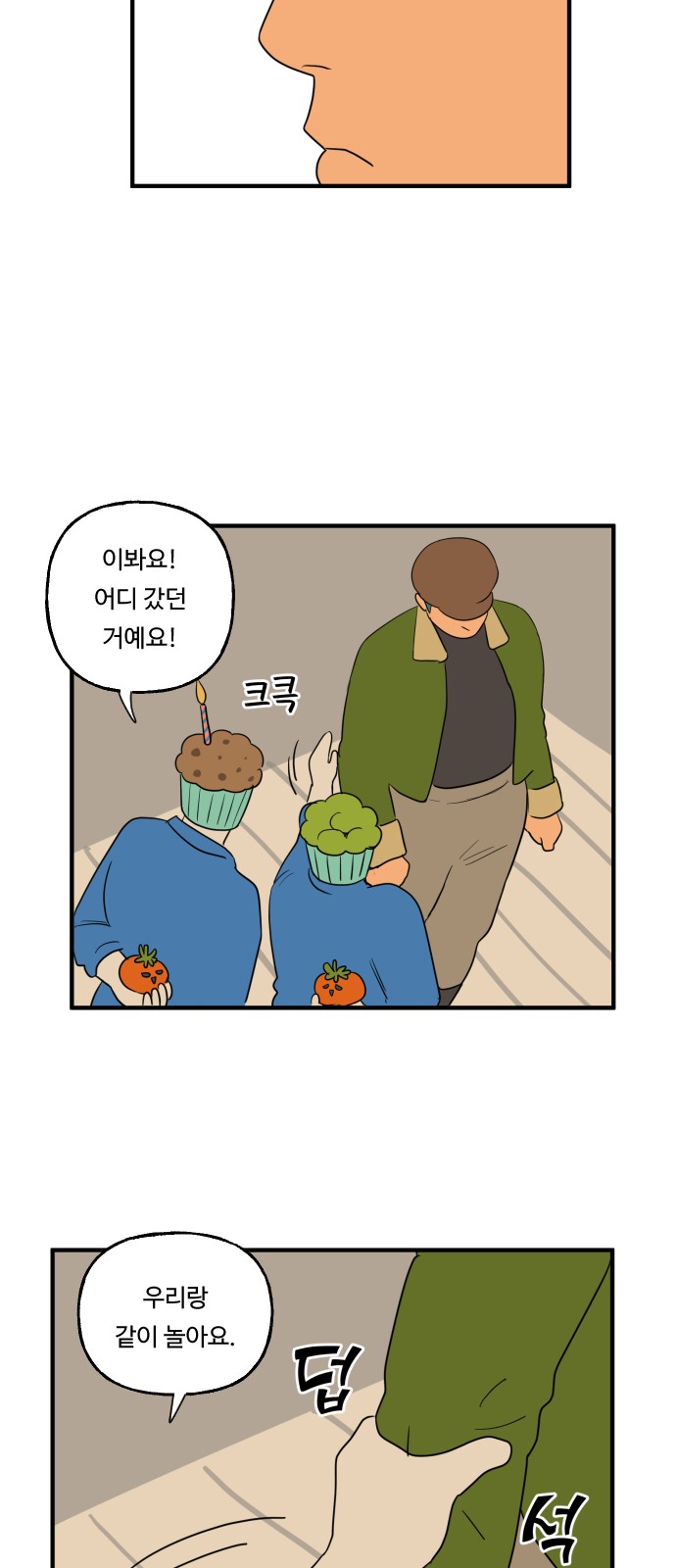 28 페이지