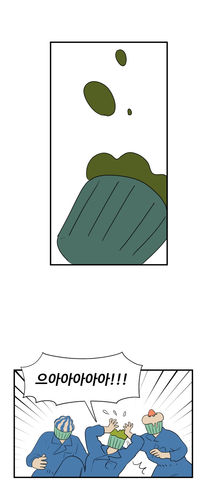 30 페이지