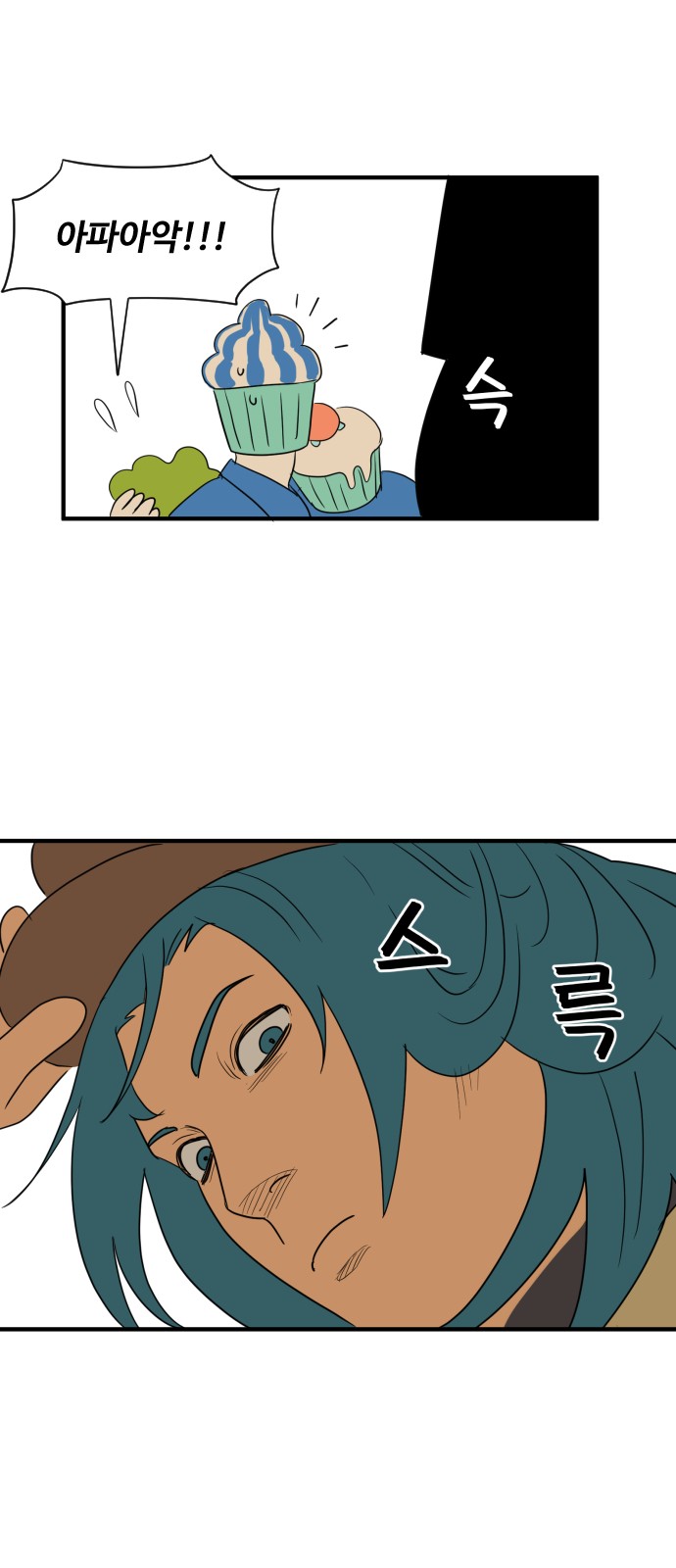 31 페이지