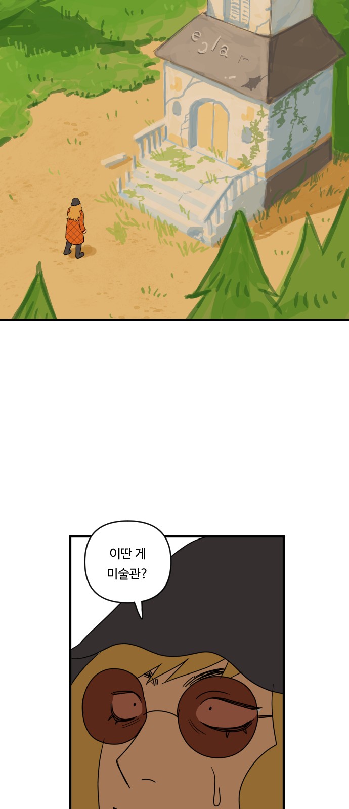 34 페이지
