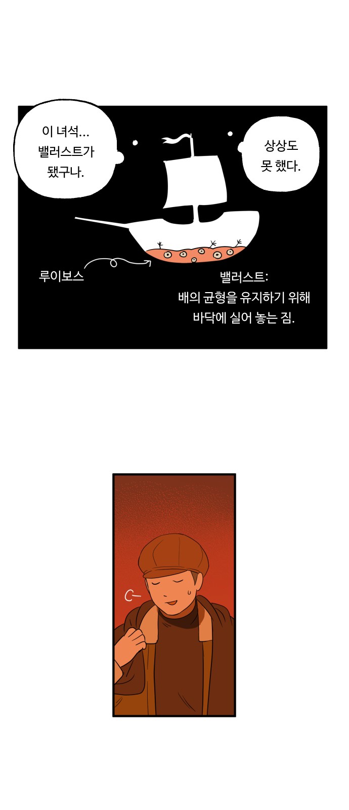 6 페이지