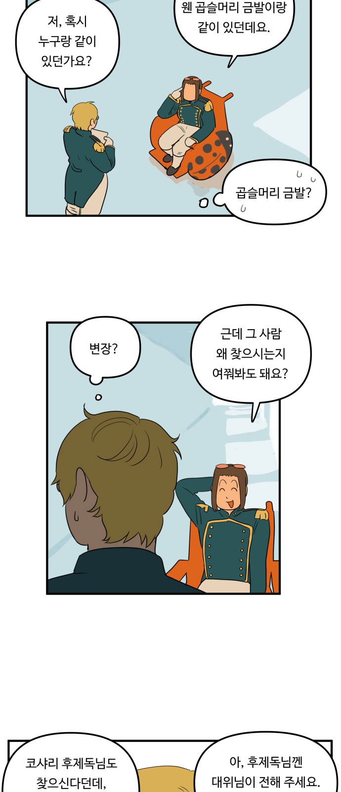 13 페이지