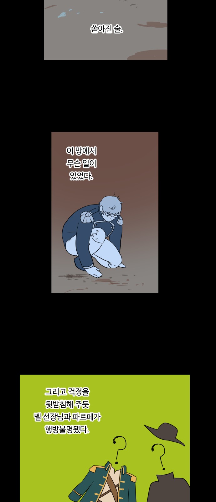 18 페이지