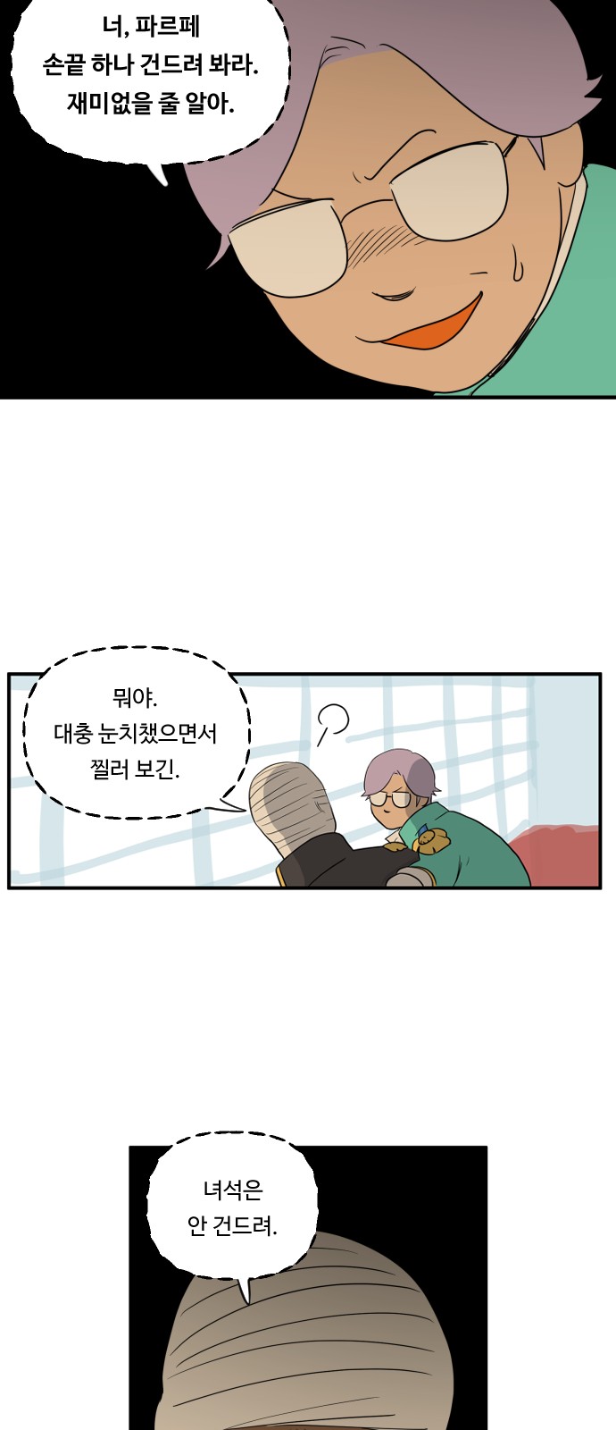 23 페이지