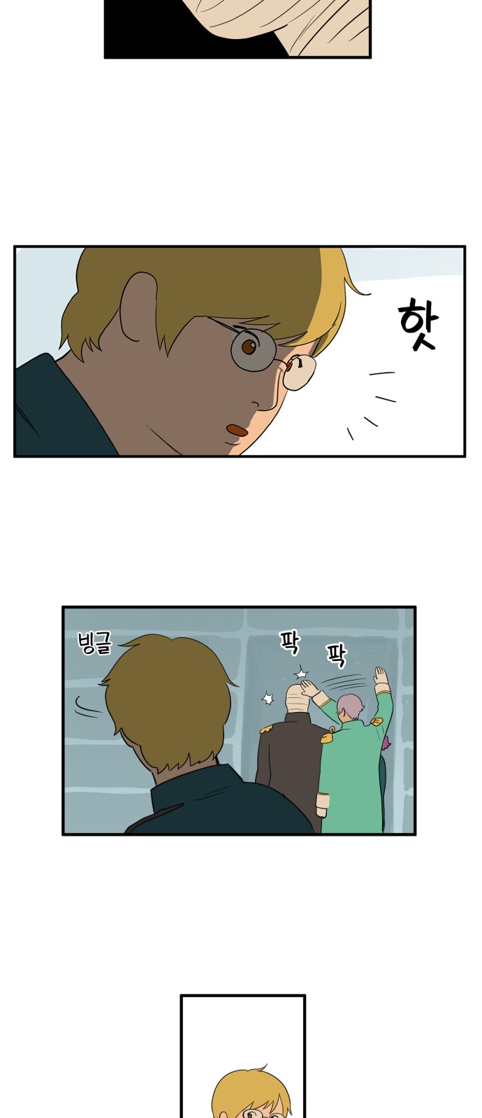 29 페이지