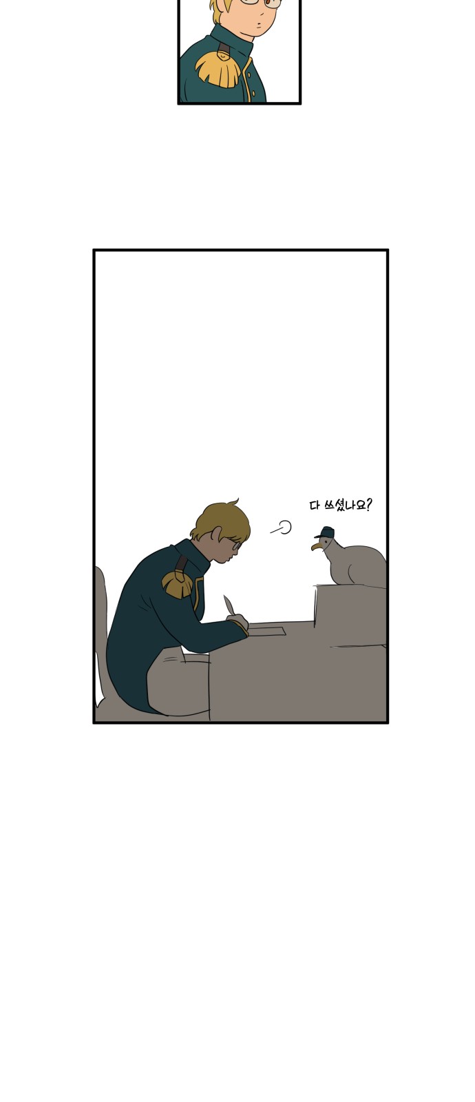 30 페이지