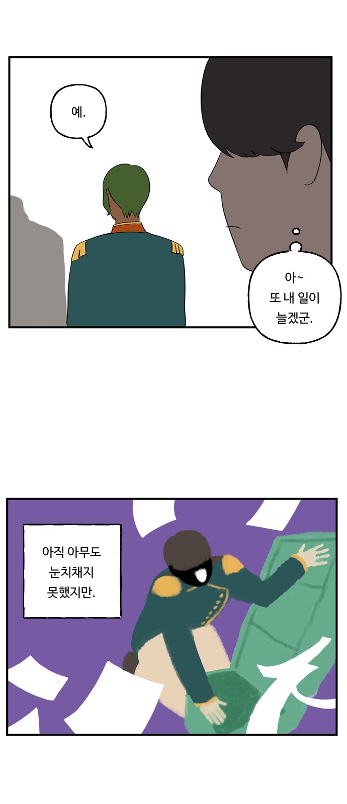 34 페이지