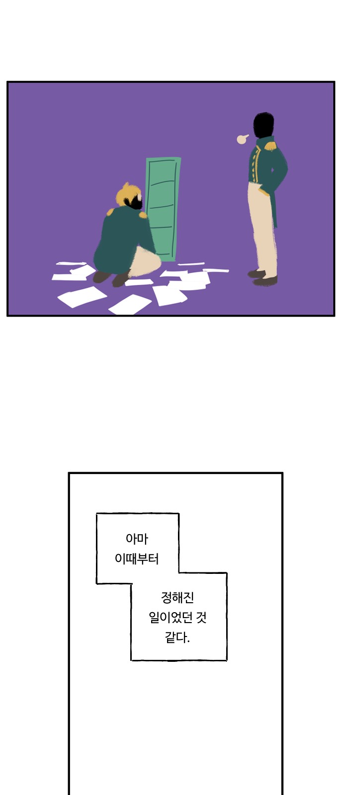 35 페이지