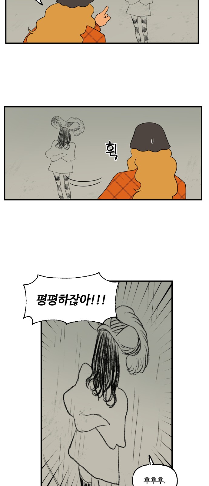 18 페이지