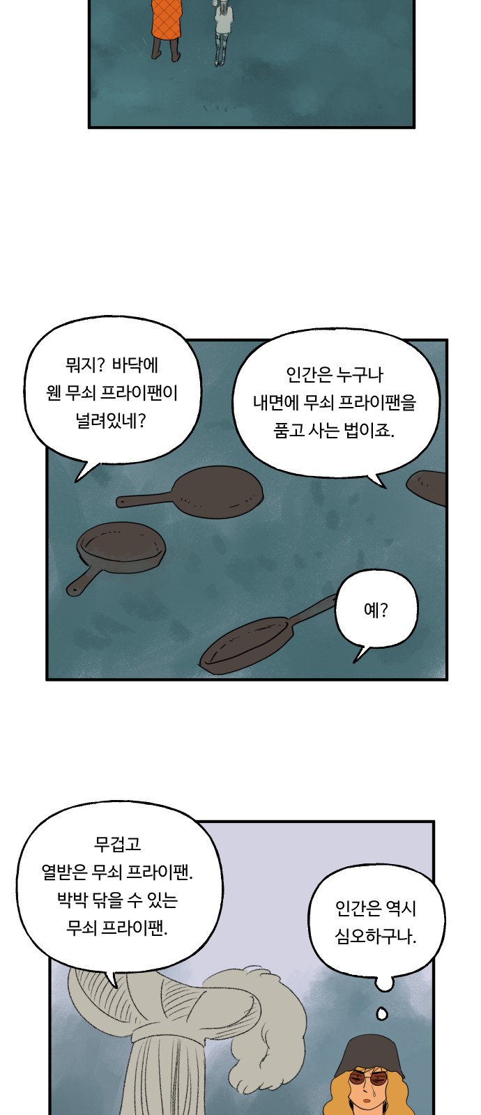 21 페이지