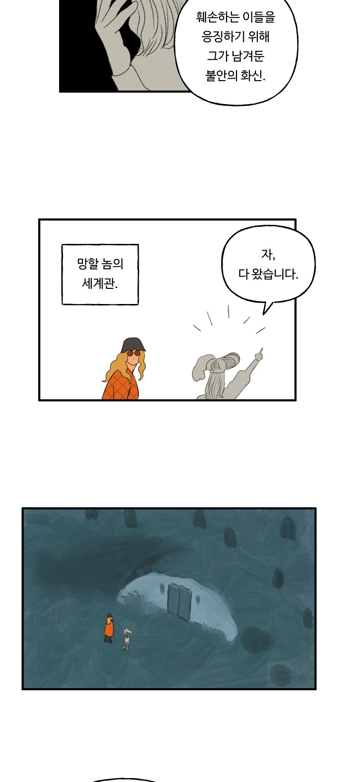 25 페이지