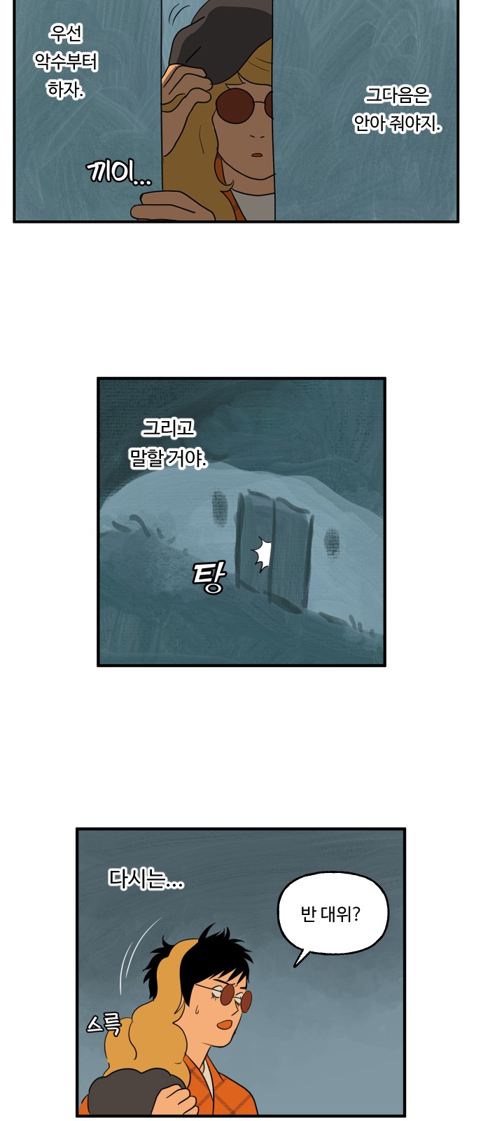 28 페이지
