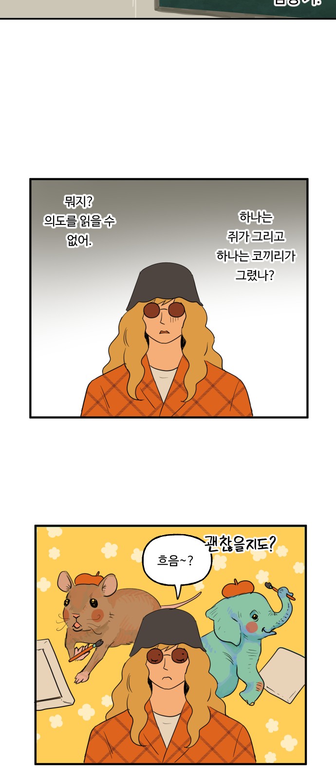 9 페이지
