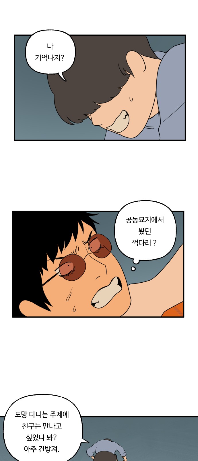 12 페이지