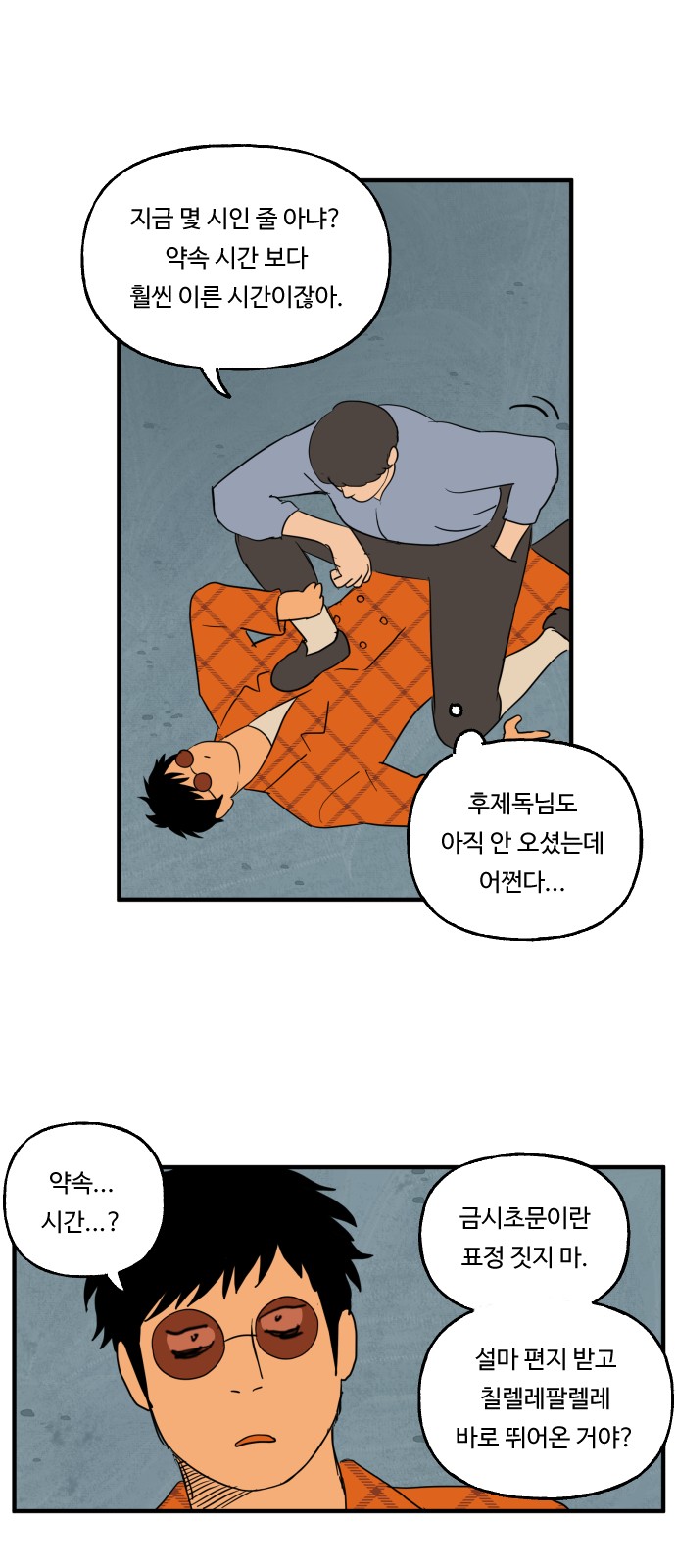 14 페이지