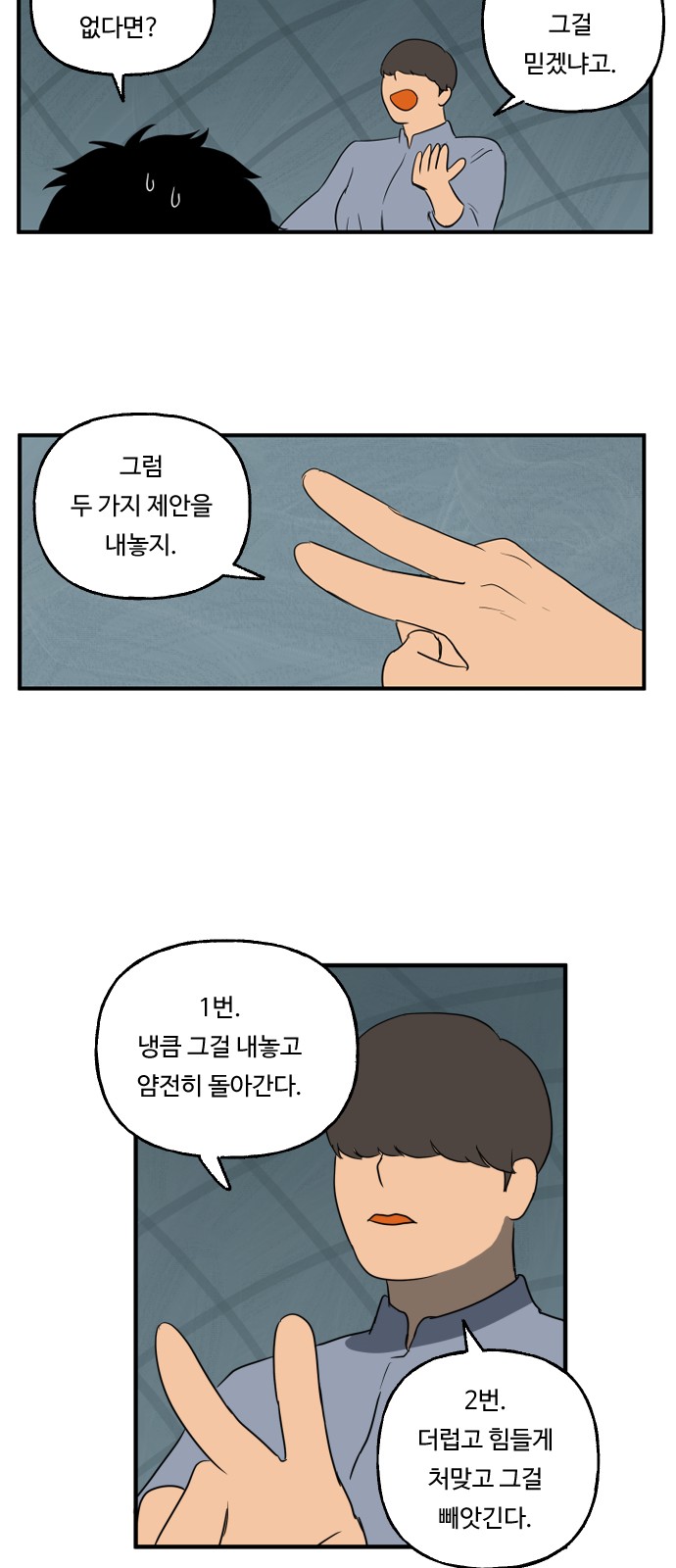 17 페이지