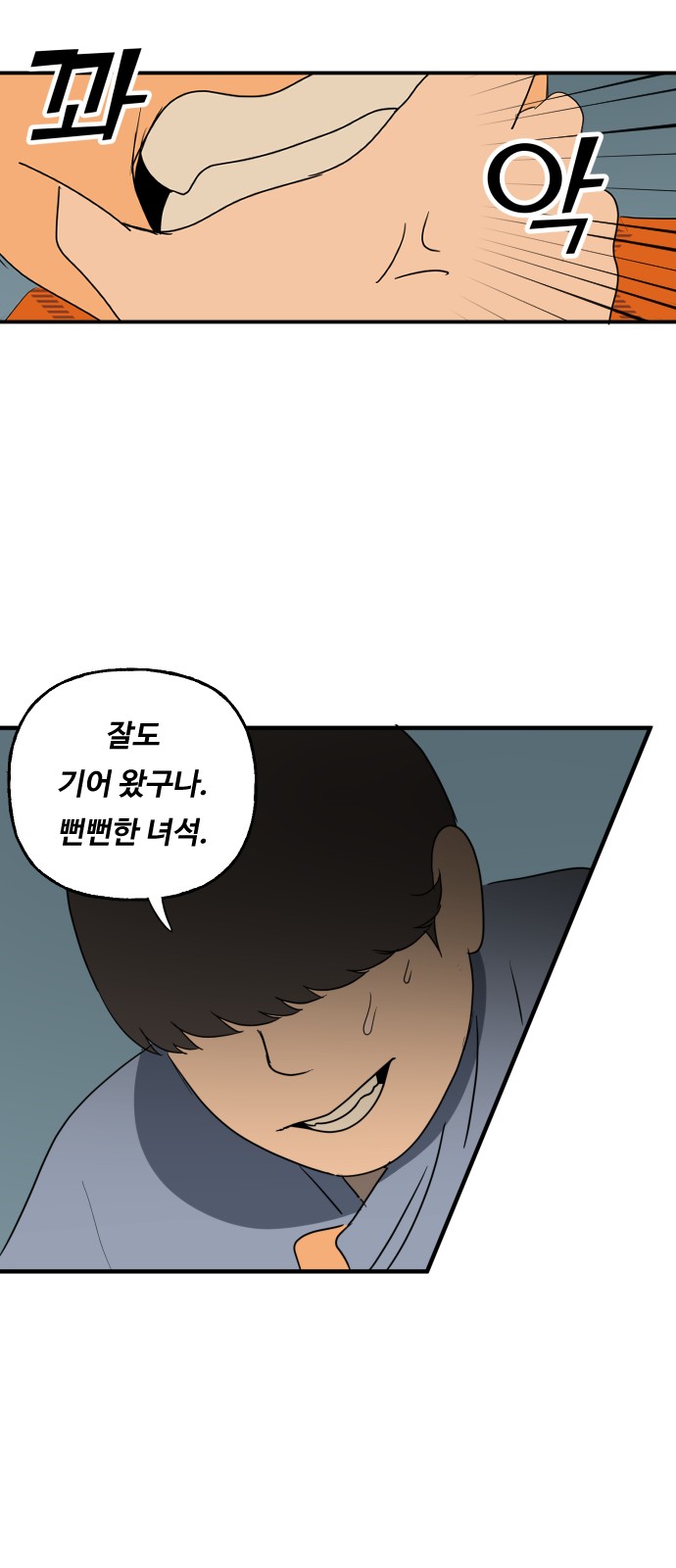 2 페이지