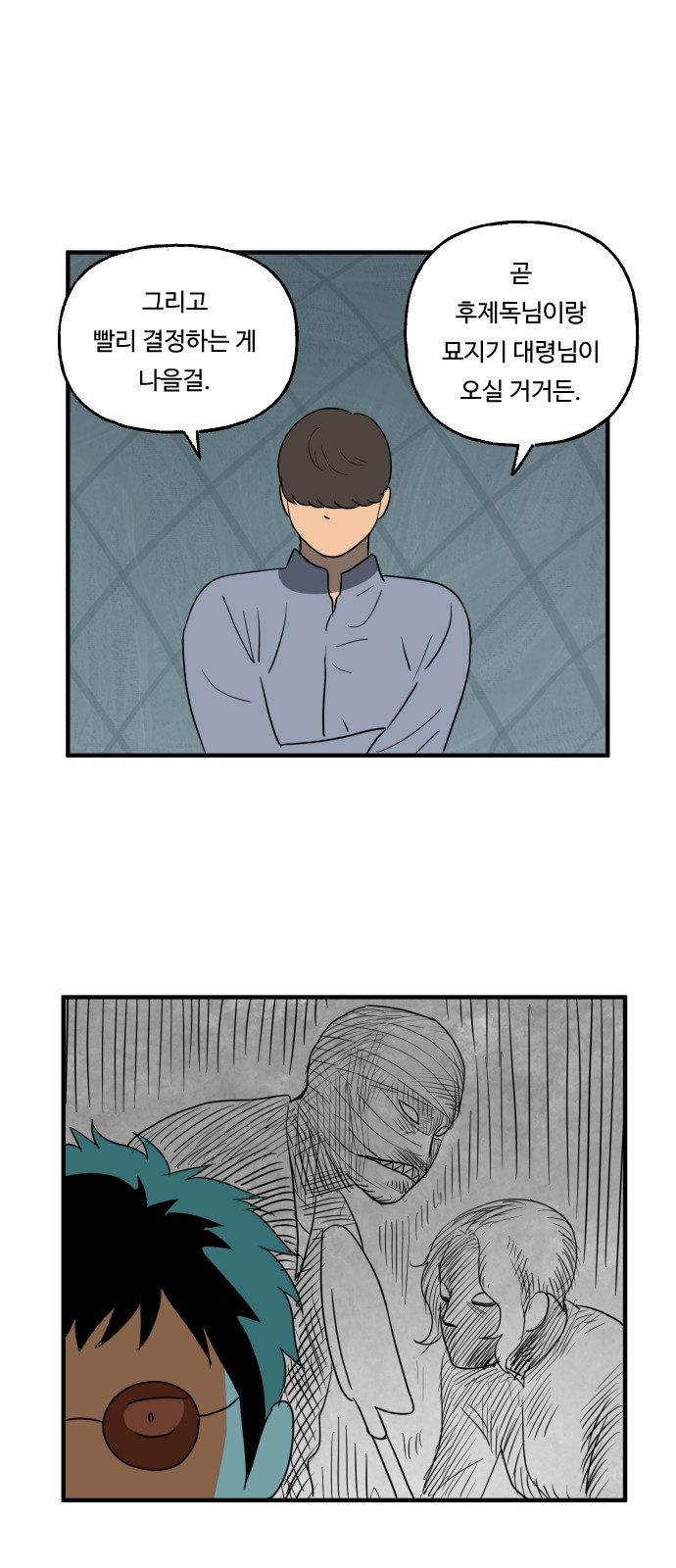 21 페이지