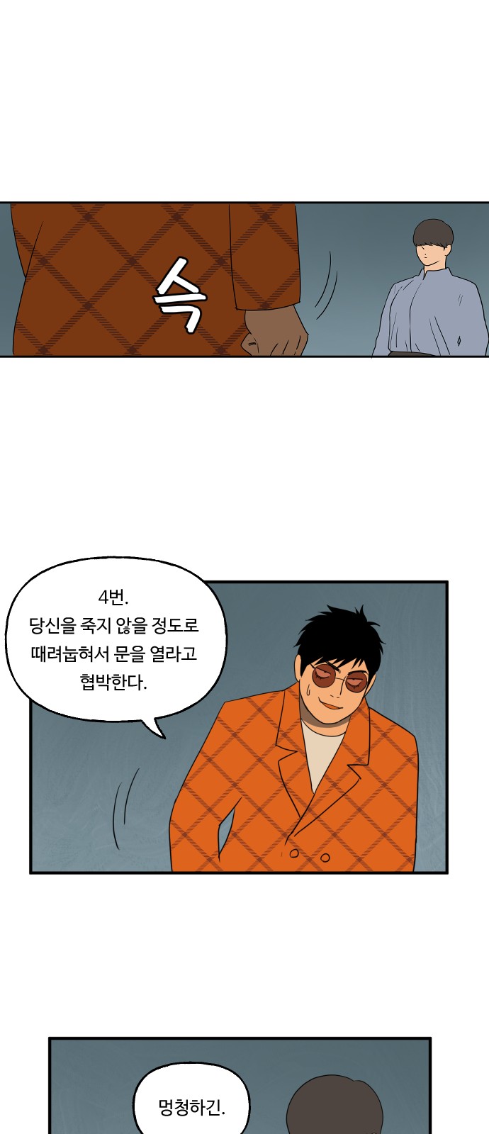 22 페이지