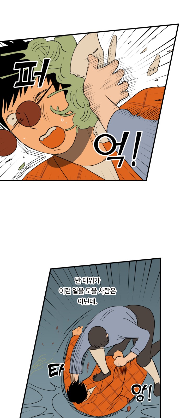 25 페이지