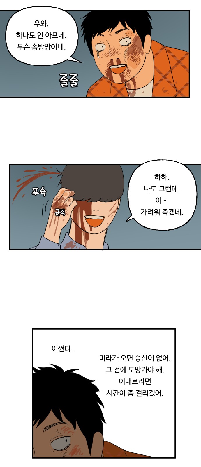 30 페이지