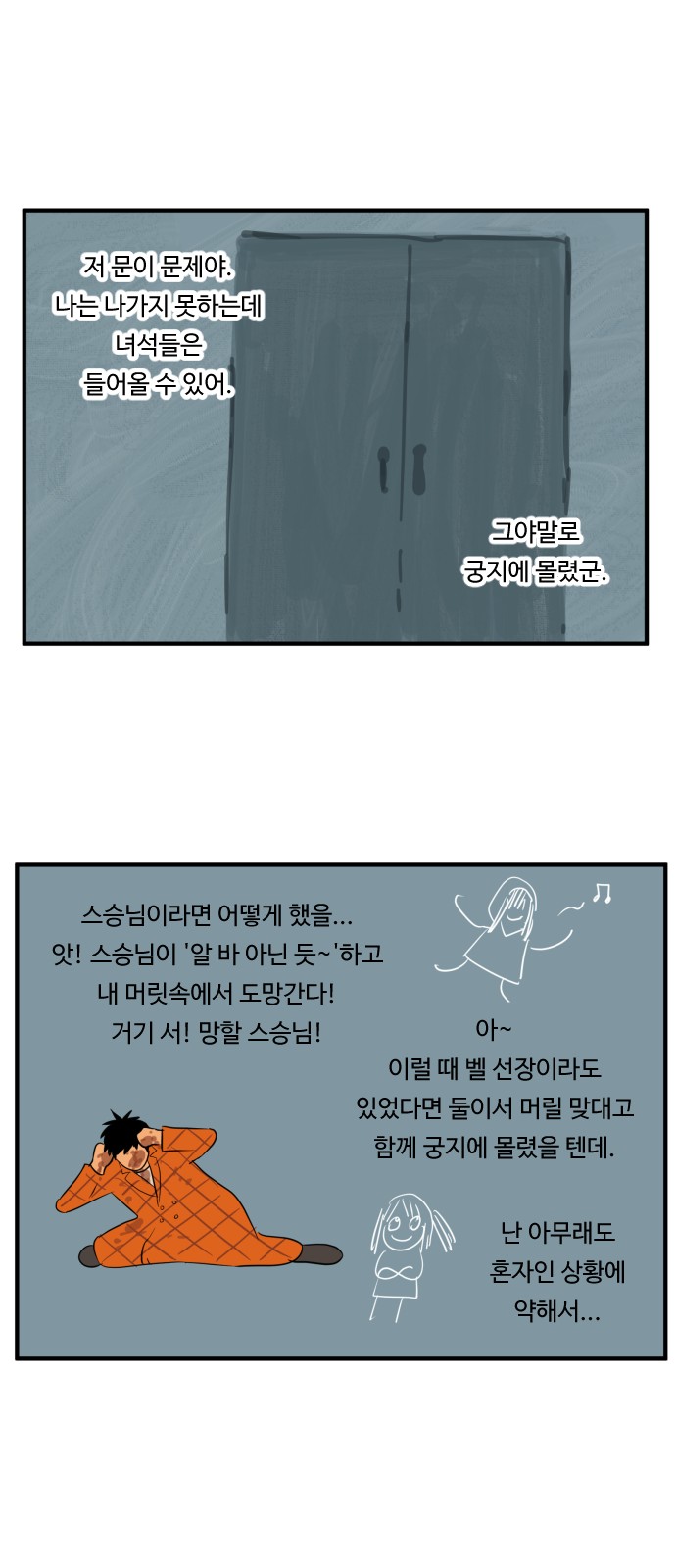 31 페이지