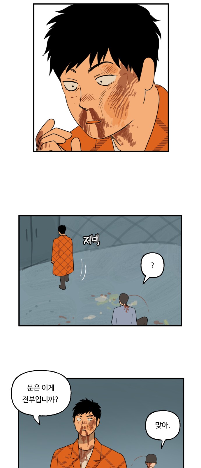 32 페이지