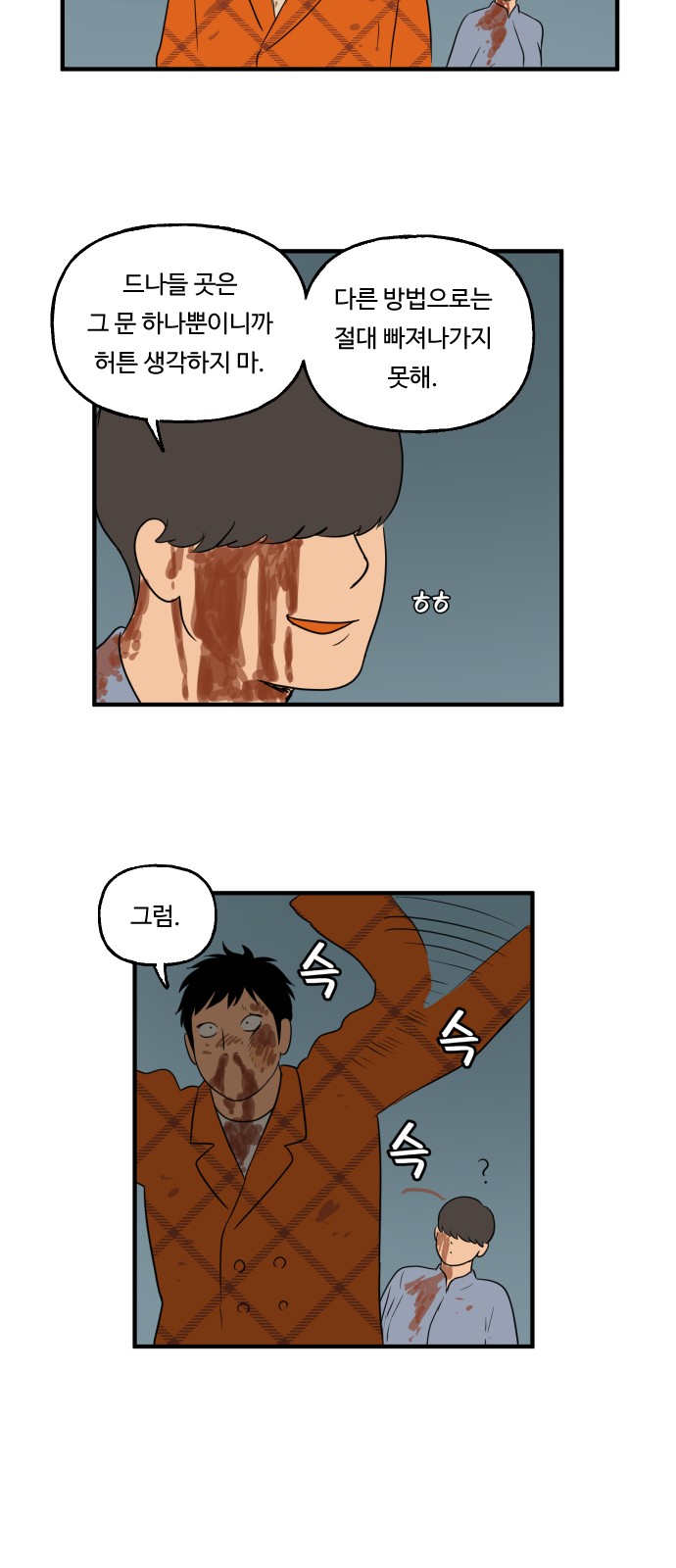 33 페이지