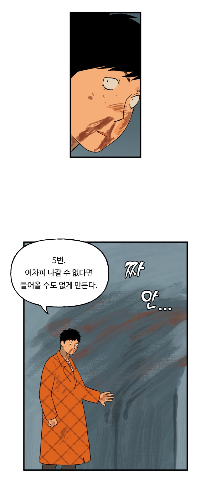 34 페이지