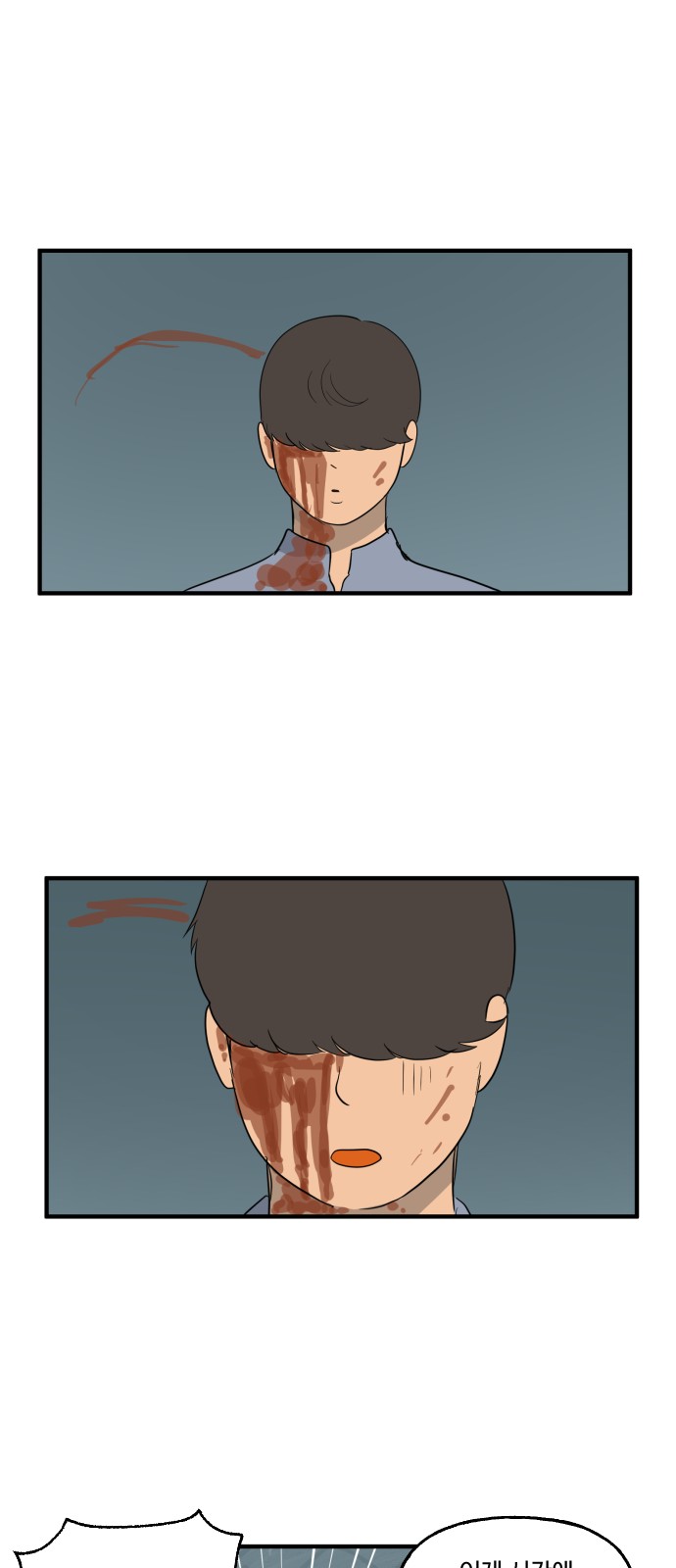 35 페이지