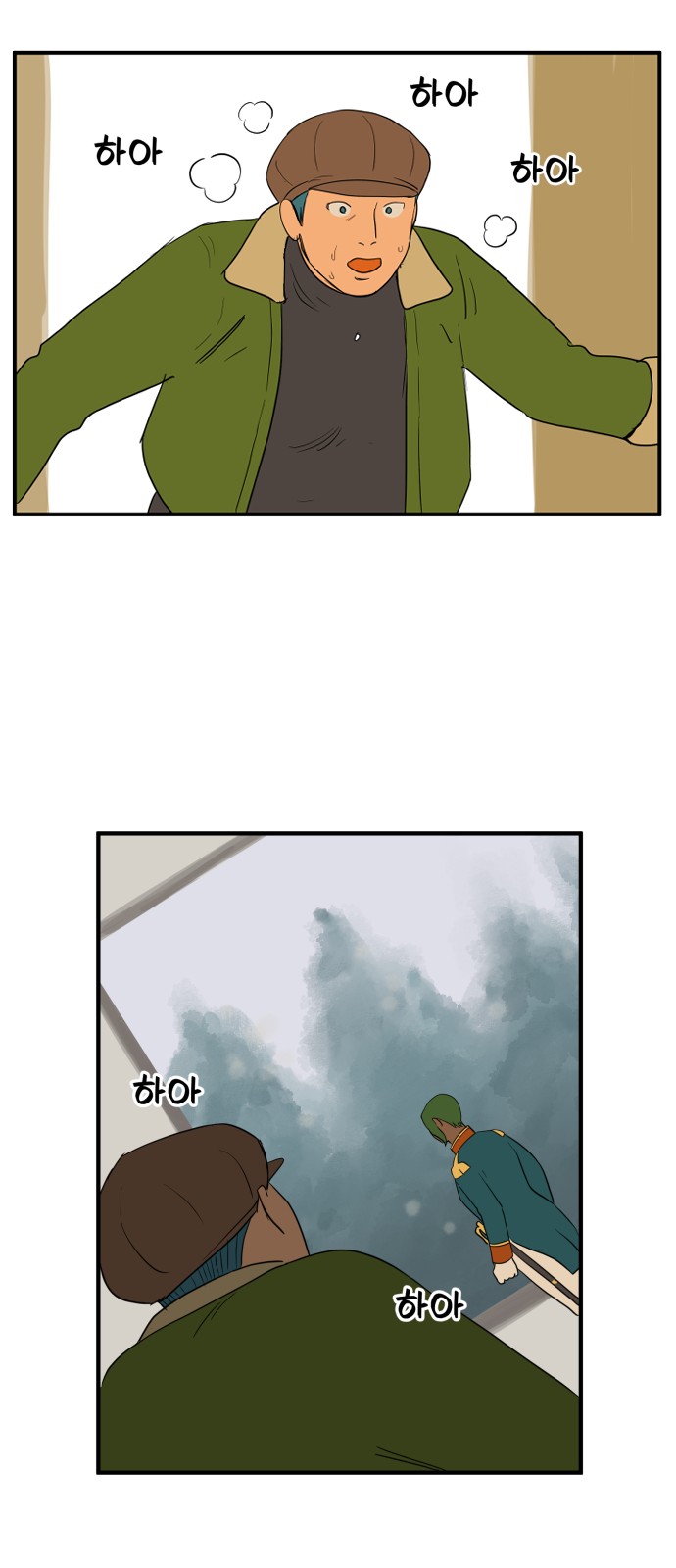 40 페이지