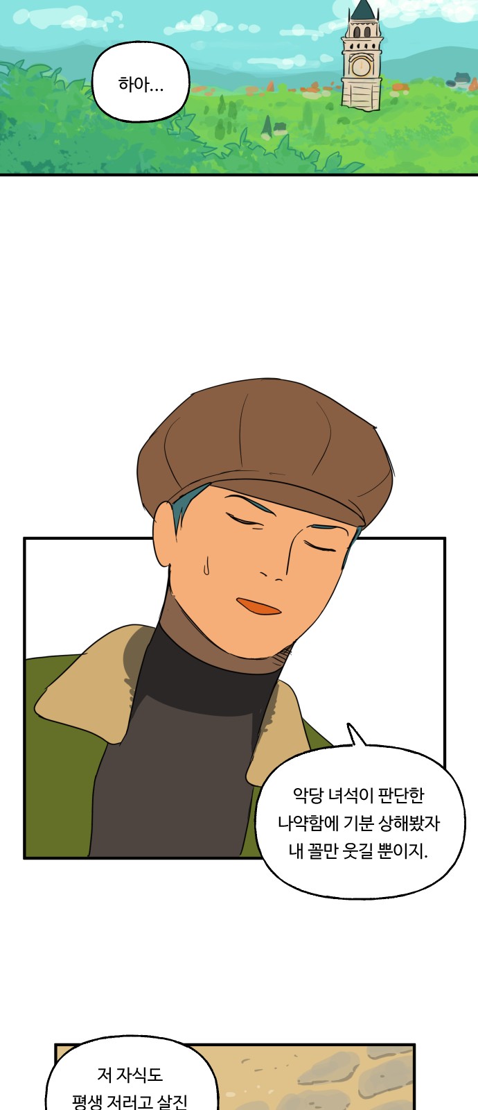 5 페이지
