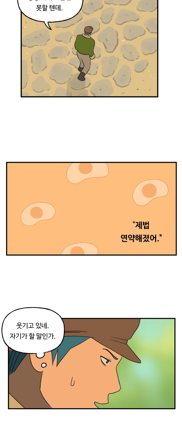 6 페이지
