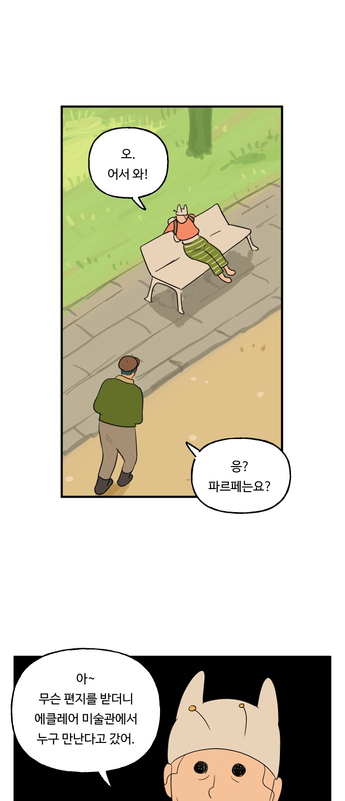 7 페이지