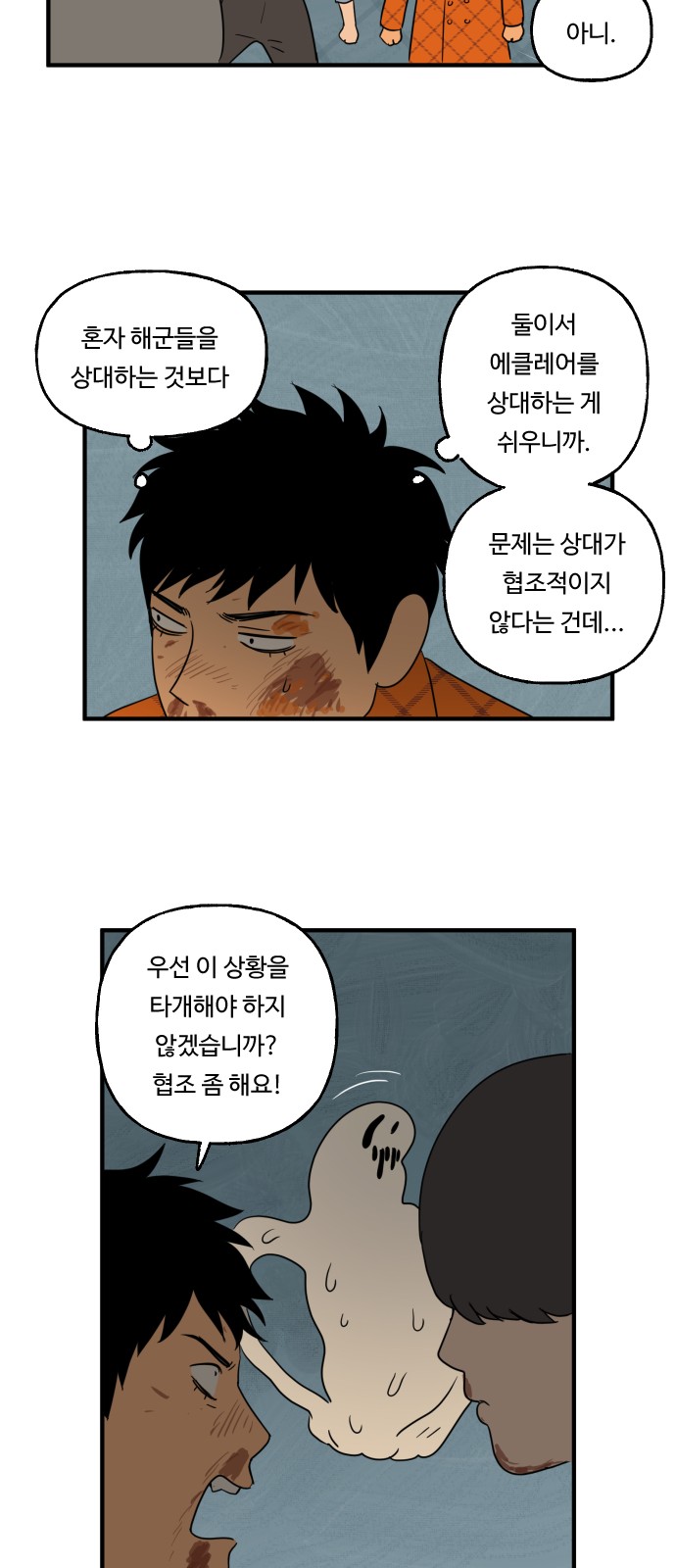 16 페이지