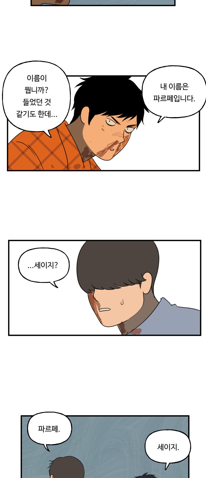 17 페이지