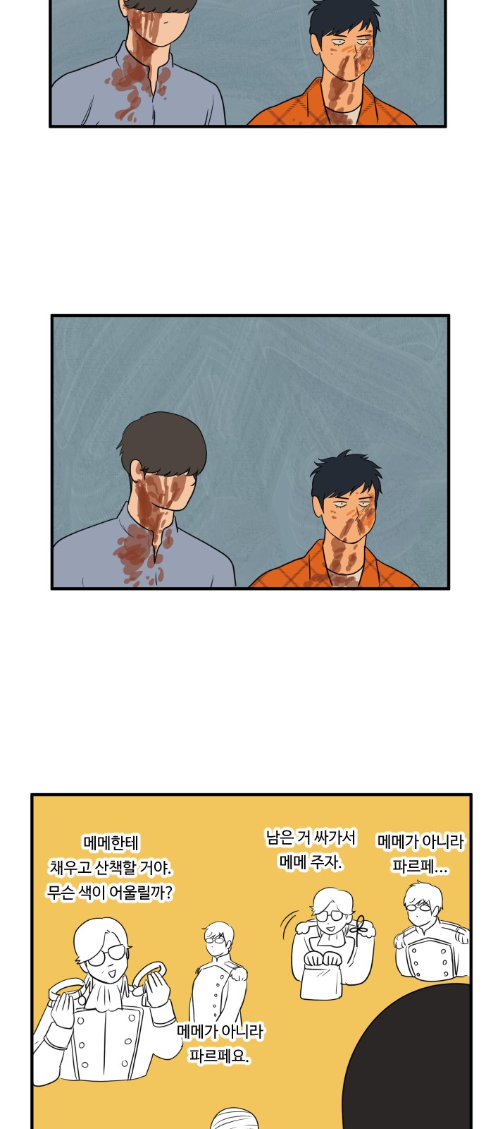 18 페이지