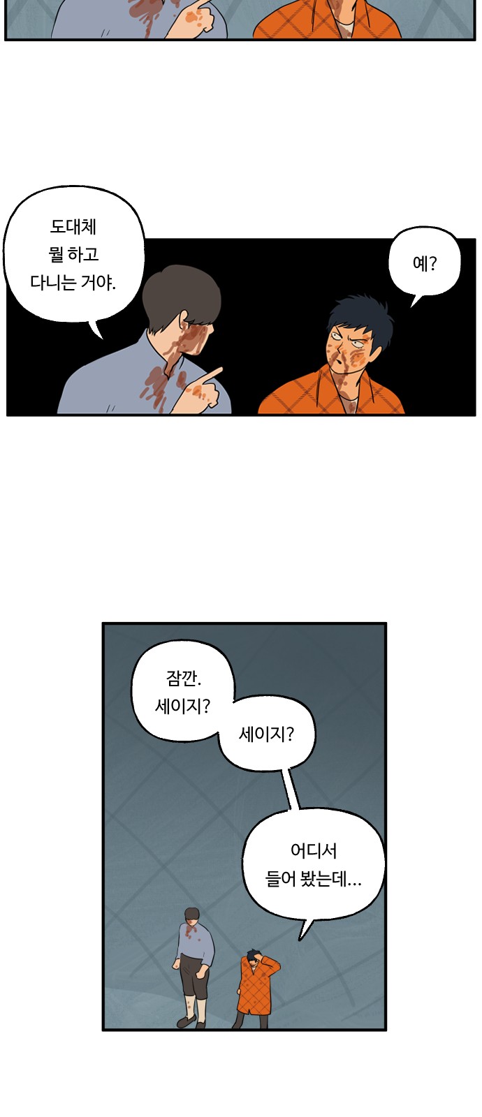 20 페이지