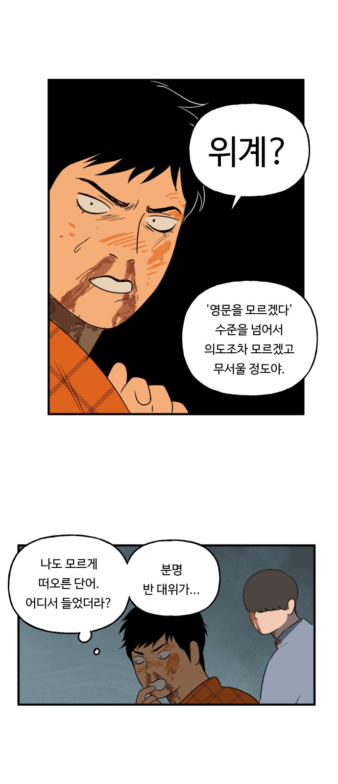 21 페이지