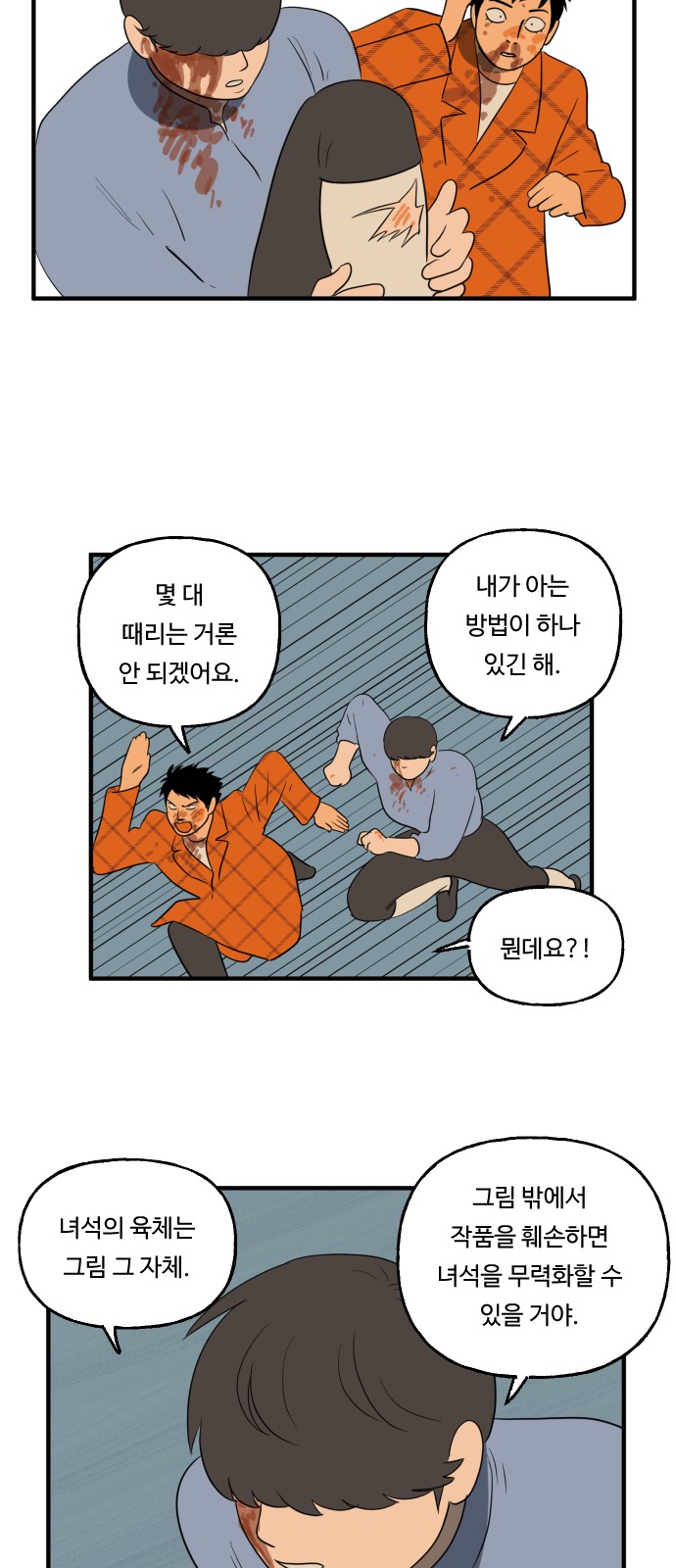 24 페이지